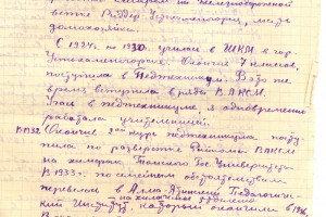 Мама авто 8 10001